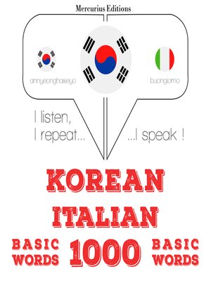 cover image of 이탈리아어로 1000 개 필수 단어